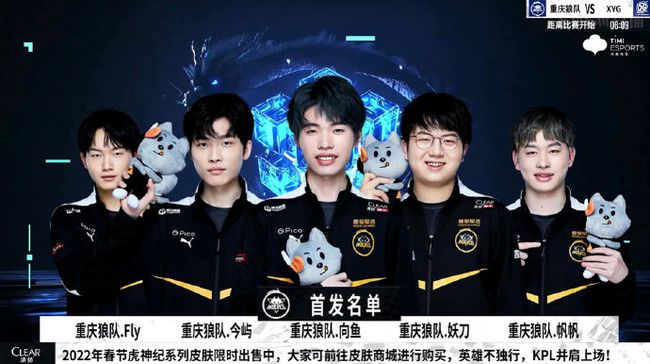 主教练在赛