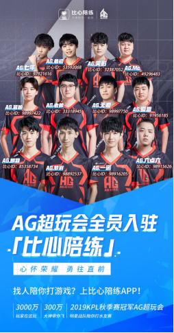 场比赛中梅