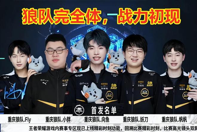 迈阿密热火