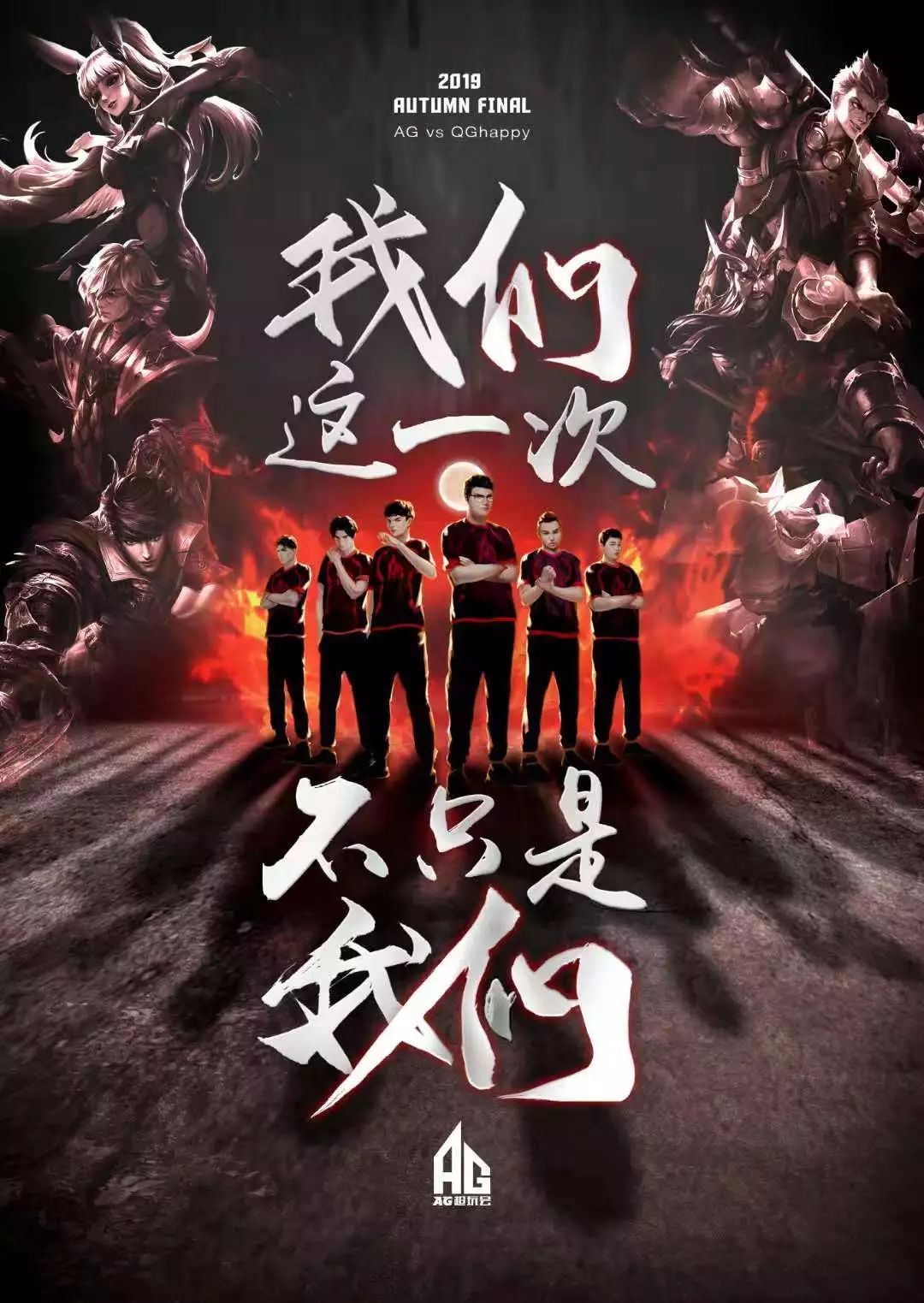 在歐國聯小