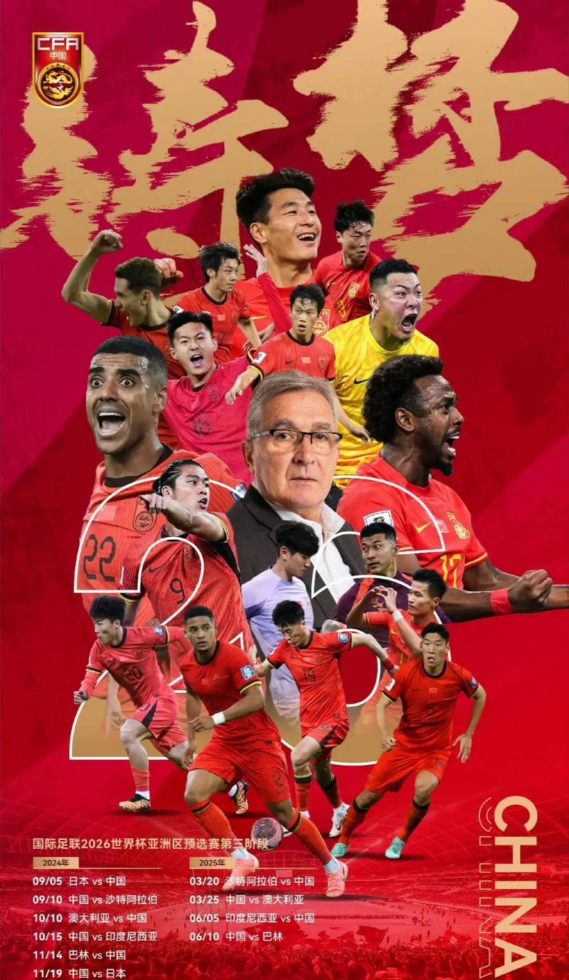 追求胜利